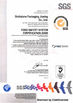 China Goldstone Packaging Jiaxing Co.,Ltd certificaciones
